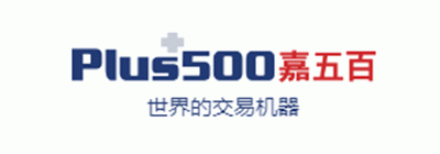 Plus500嘉五百-外汇交易平台